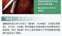菏泽负面新闻爆料事件,揭开尘封的真相与反思