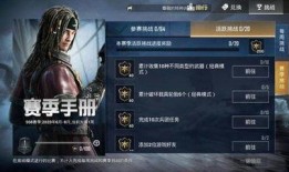 ss8赛季精英手册最新爆料,揭秘全新爆料与战术攻略