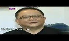 王刚爆料女明星视频,真相与争议并存