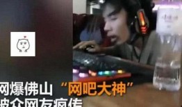 网吧大神爆料最新,最新游戏圈幕后风云